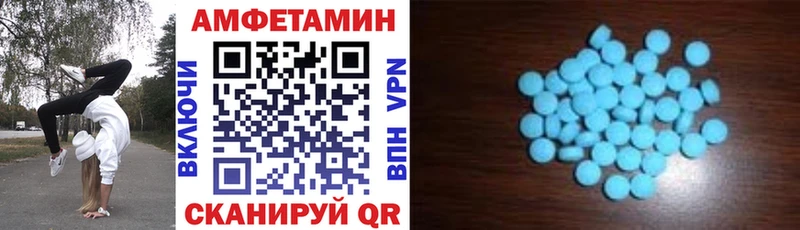 Amphetamine VHQ  Кудымкар 
