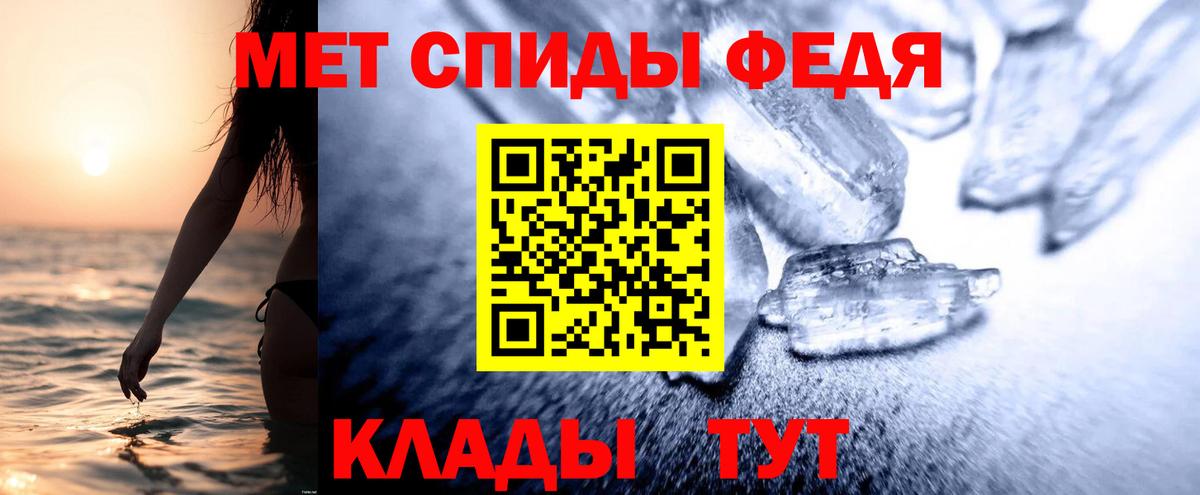 Кудымкар  АМФ Розовый  Amphetamine  Вход с VPN 