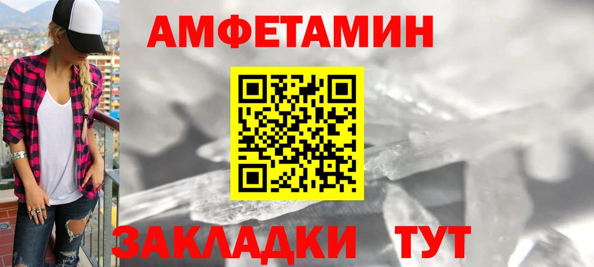 АМФ 98% Кудымкар