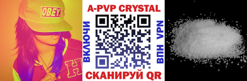 Alpha PVP VHQ MEGA ССЫЛКА Кудымкар