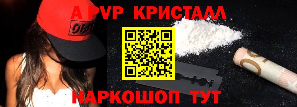 Кокаин Кудымкар