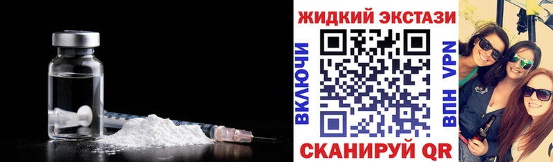 Бутират бутандиол  Кудымкар 