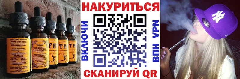 Печенье с ТГК марихуана Кудымкар