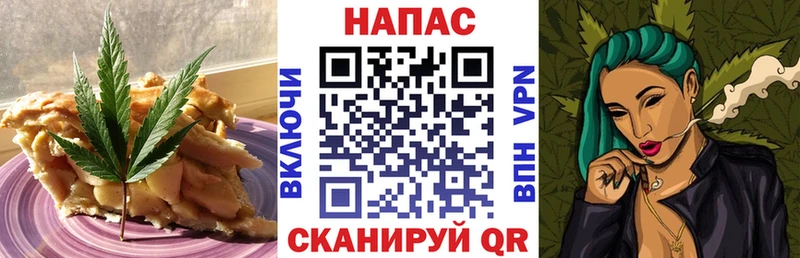 купить   Кудымкар  Еда ТГК марихуана 