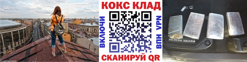 COCAIN Fish Scale  Кудымкар 