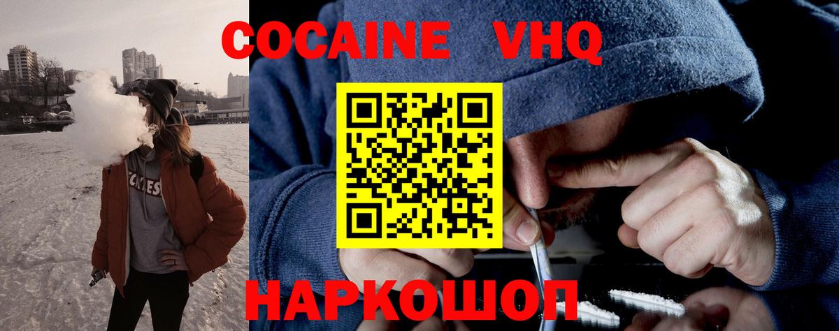 COCAIN Columbia Кудымкар