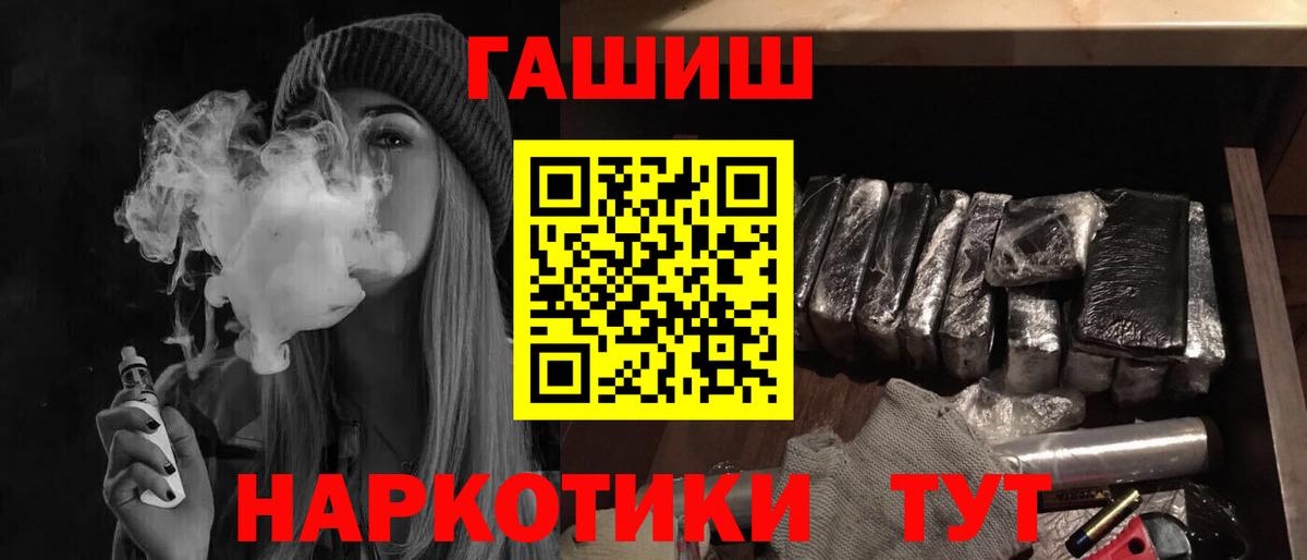 Гашиш AMNESIA HAZE Кудымкар