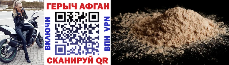 hydra   Кудымкар  ГЕРОИН белый  где купить наркоту 