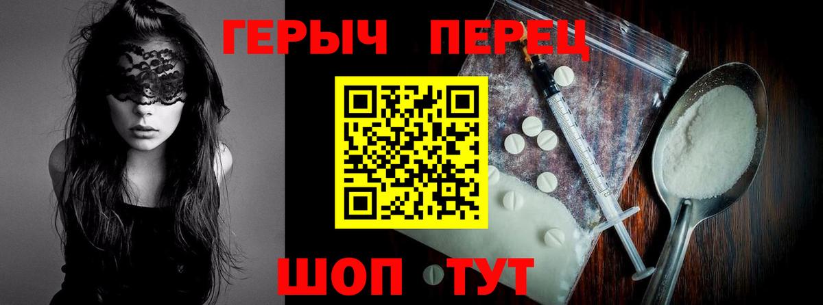 Кудымкар  Героин Афган  Вход с VPN 