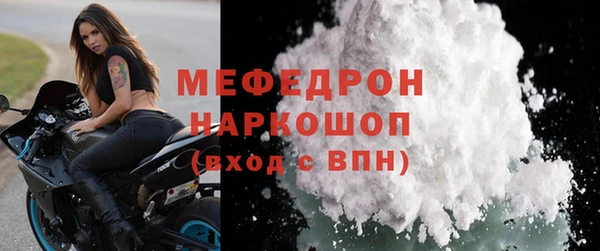 кристаллы Козловка