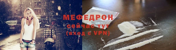 кристаллы Козловка