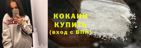 кристаллы Козловка
