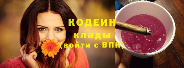 кристаллы Козловка