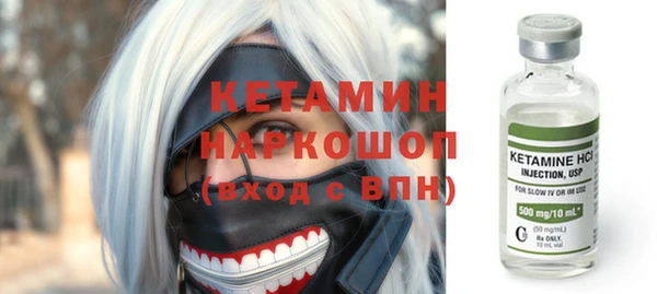 прущие грибы Костерёво