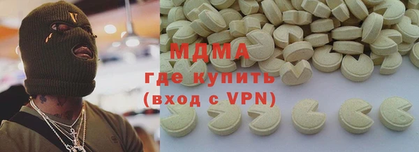 дистиллят марихуана Кодинск
