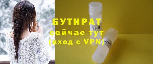 кристаллы Козловка