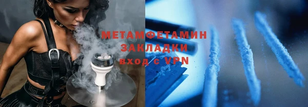 сатива Козельск