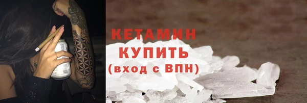 кристаллы Козловка