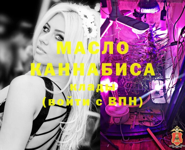 дистиллят марихуана Кодинск