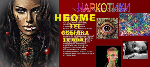 соль курить ск Корсаков