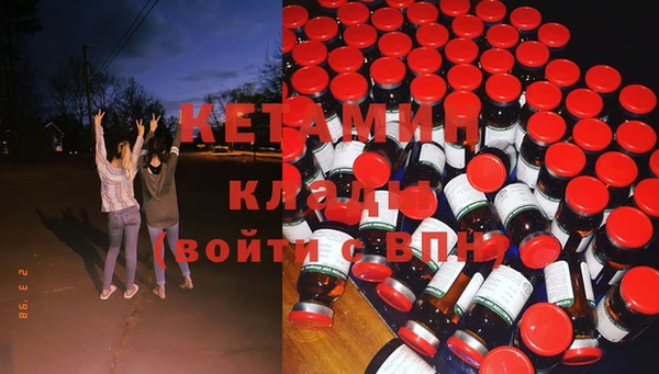 кристаллы Козловка