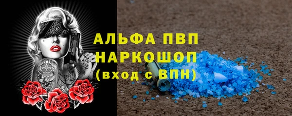 кристаллы Козловка