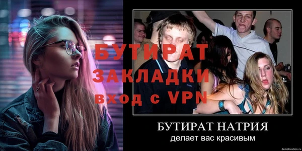 мяу мяу мука Коряжма