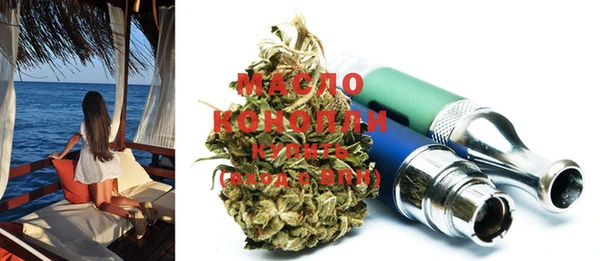 соль курить ск Корсаков