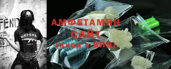 кристаллы Барнаул