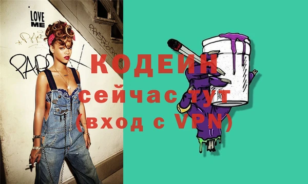 дистиллят марихуана Кодинск
