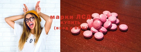 кристаллы Козловка