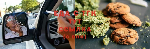 прущая мука Ижевск