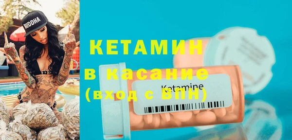 кристаллы Козловка