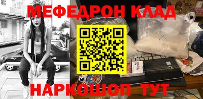 прущий лед Жуковский