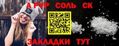 мяу мяу мука Пушкино
