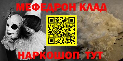 прущий лед Жуковский