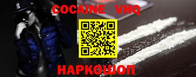мяу мяу кристалл Заволжье