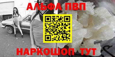 мяу мяу кристалл Заволжье