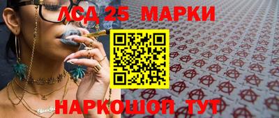 гашиш Заводоуковск