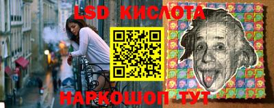 прущий лед Жуковский