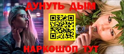 jwh Пыть-Ях