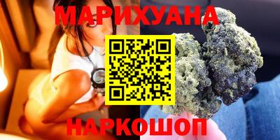 гашиш Заводоуковск