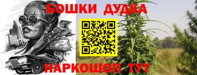 гашиш Заводоуковск