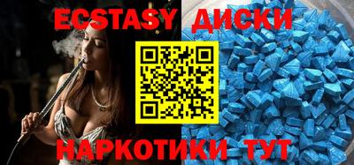 гашиш Заводоуковск