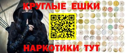 мяу мяу кристалл Заволжье