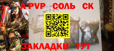 гашиш Заводоуковск