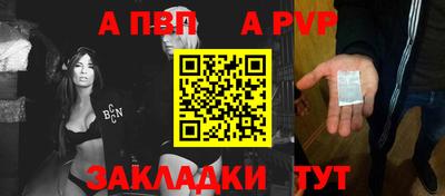 мяу мяу кристалл Заволжье