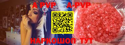 мяу мяу кристалл Заволжье