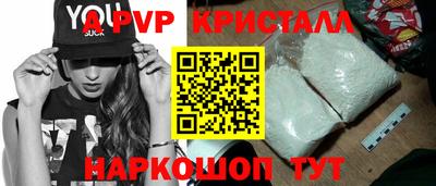 прущий лед Жуковский
