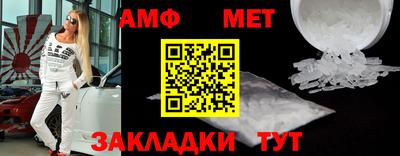 мяу мяу кристалл Заволжье